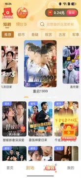 趣影闪刷图2
