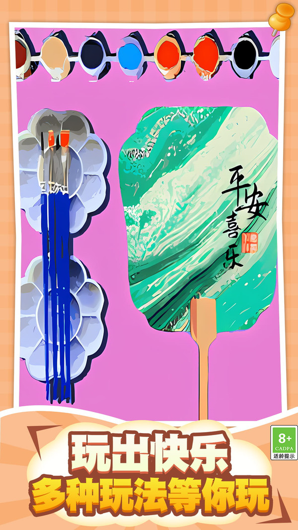 解压收纳时光