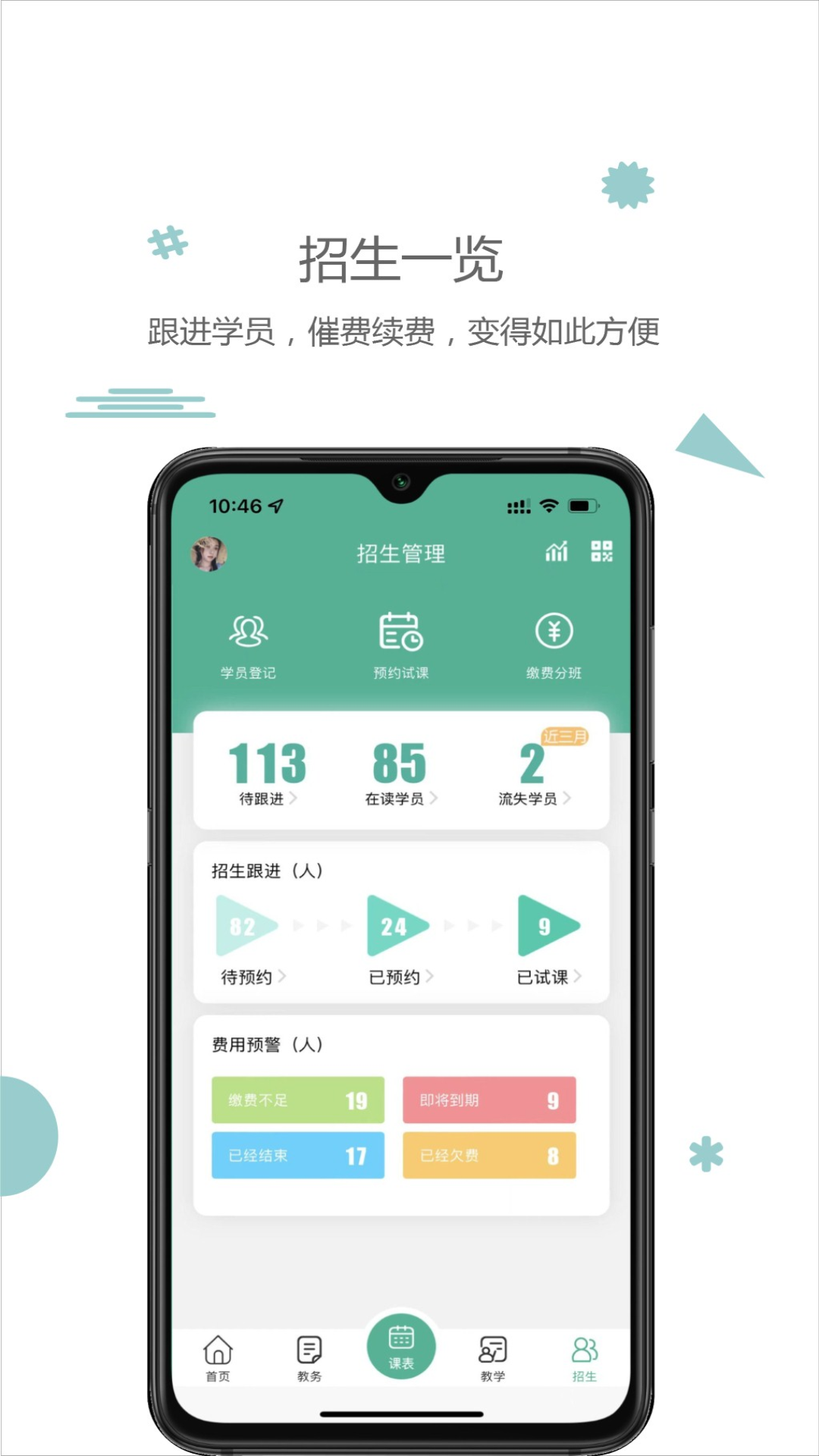 雷小锋图2