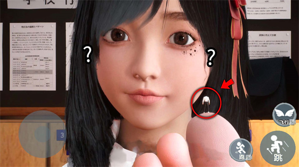 女巨人真实模拟图3