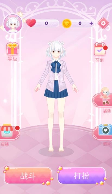 丽莎公主美发屋图1