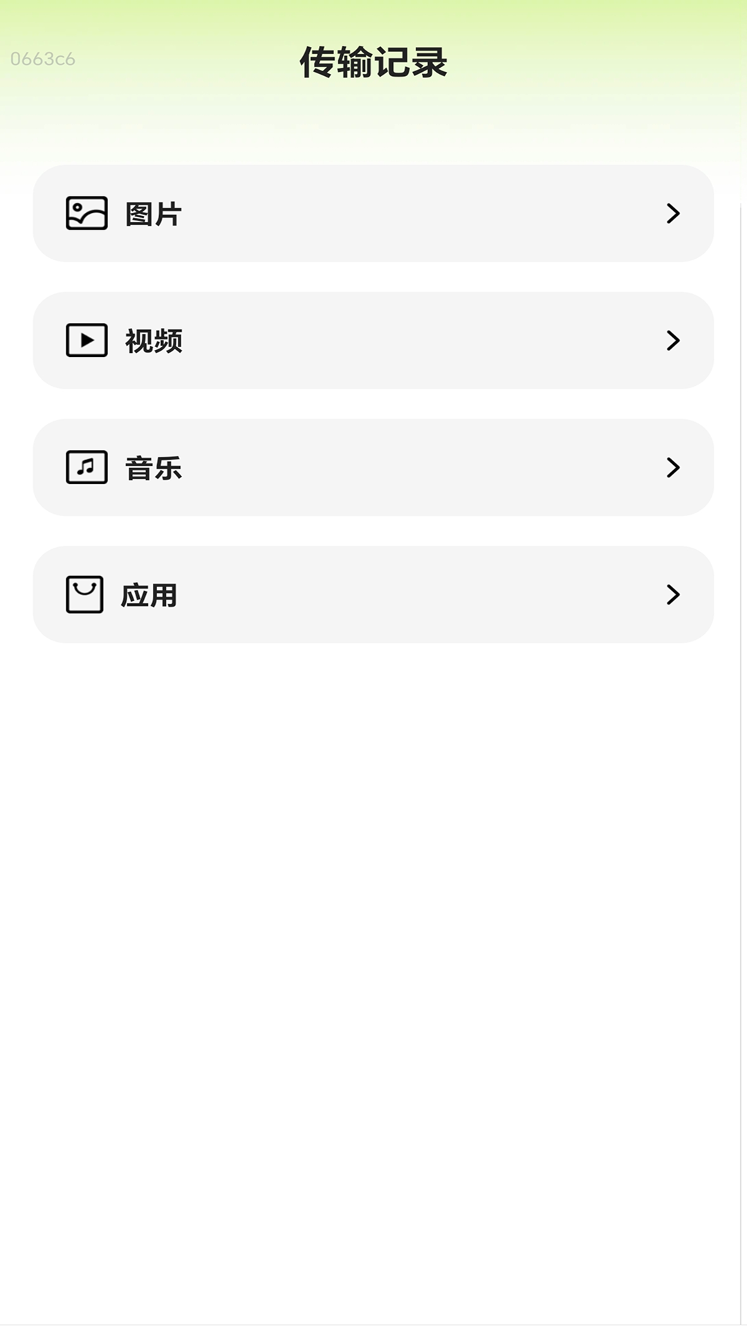 轻松高效连图2