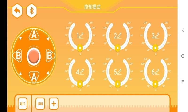 群宇科教图4