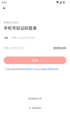 奢竞界