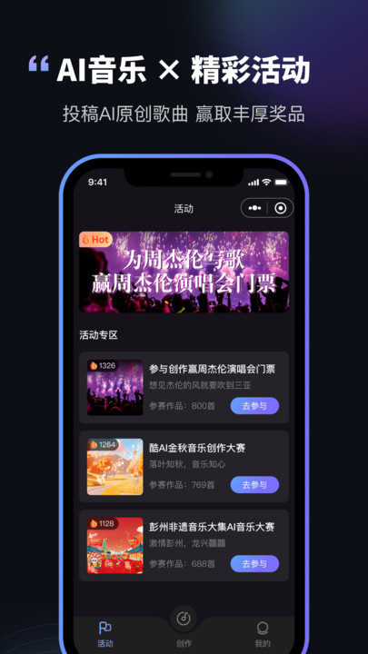 图歌乐图2