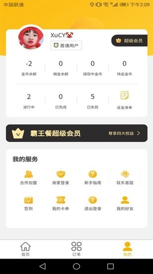 试生活图2