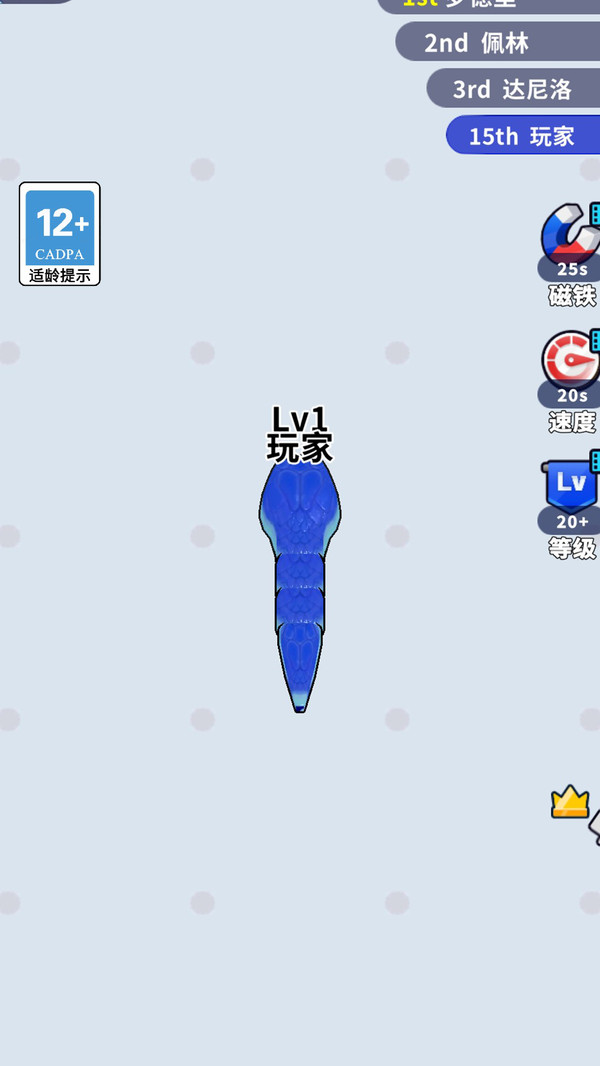 最强贪吃蛇蛇图3