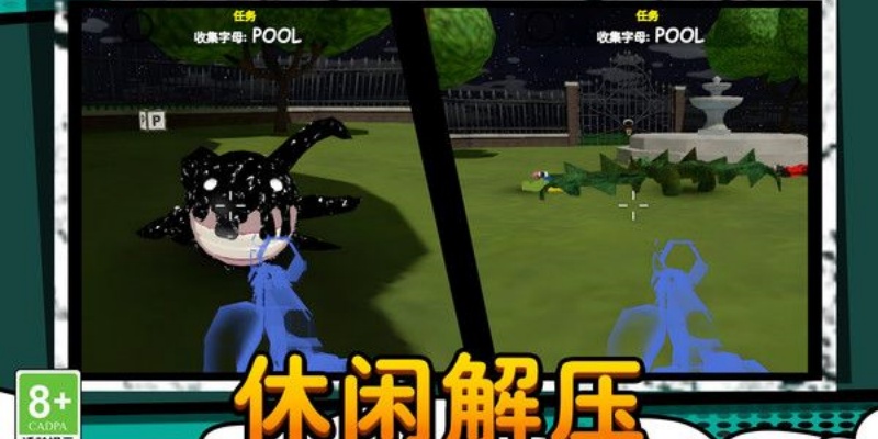 荒野枪战争霸