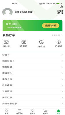 微藻食品图1