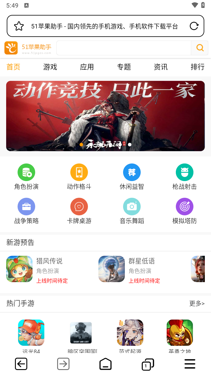 TT浏览器图2