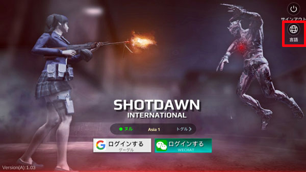 SHOT DAWN:INTERNATIONAL图2