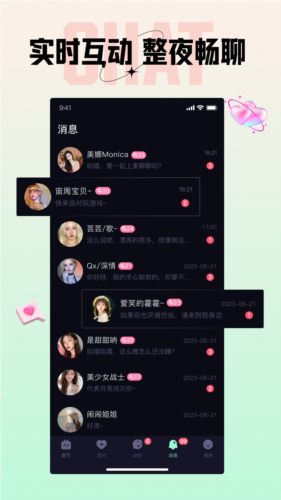 咪鸭图3