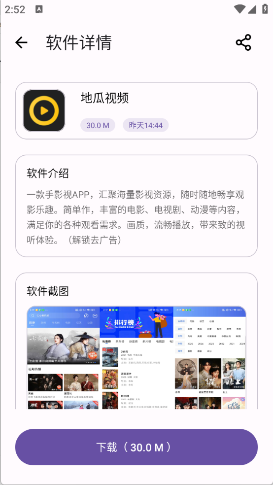 XA软件库图2