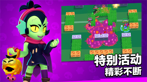 荒野乱斗国际服最新版图4