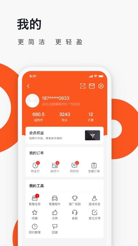 爱往度假图3