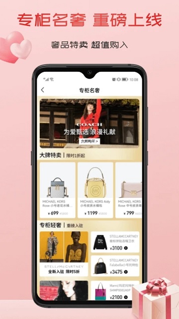 茂乐惠图2