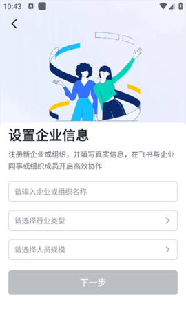 胖东来图3