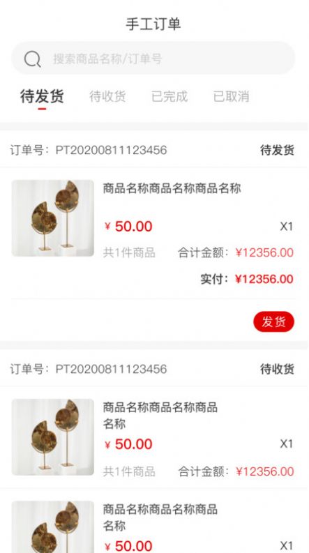 千百匠图1