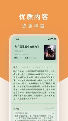 小书亭图2
