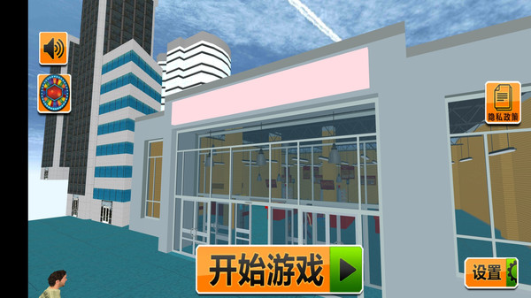 梦幻超市模拟器图4