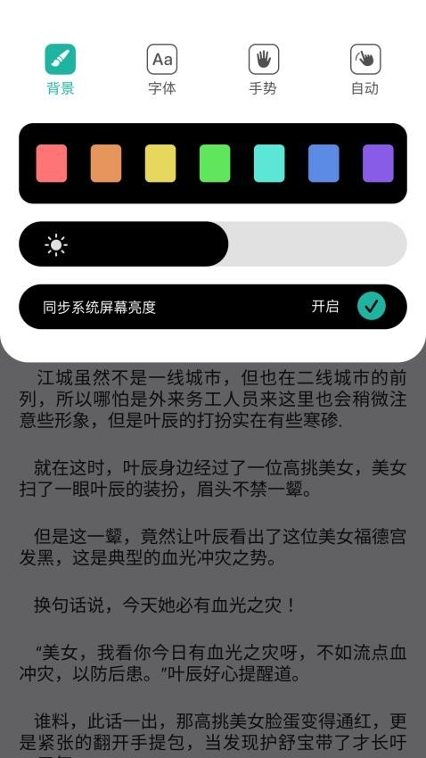 百灵图2