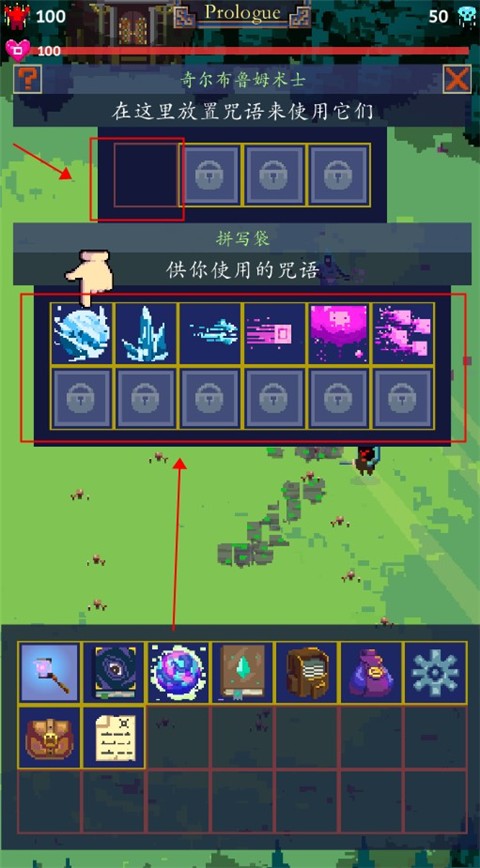 Tap Wizard 2安装器图2