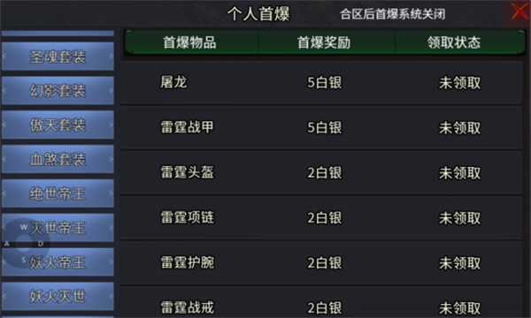桃子火龙二合一图3