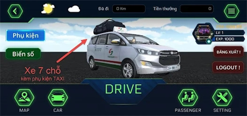 越南汽车模拟器图1