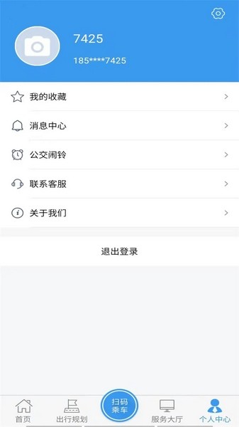 临沂公交图1