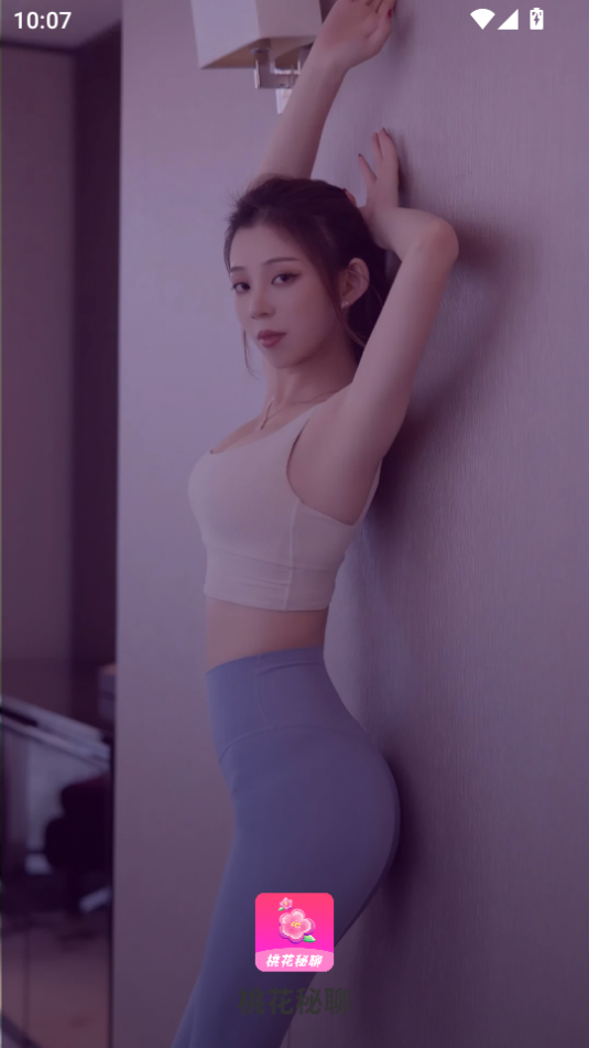 桃花秘聊图2