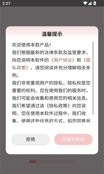 便签note图2