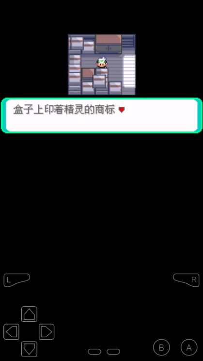 口袋妖怪：节操传奇图2