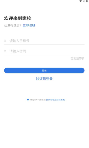 弘洋家校图2