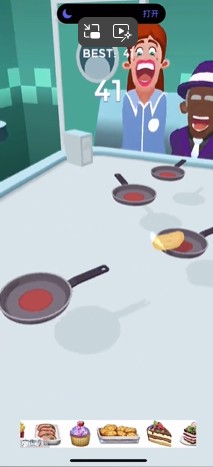 Flip Pancake图3