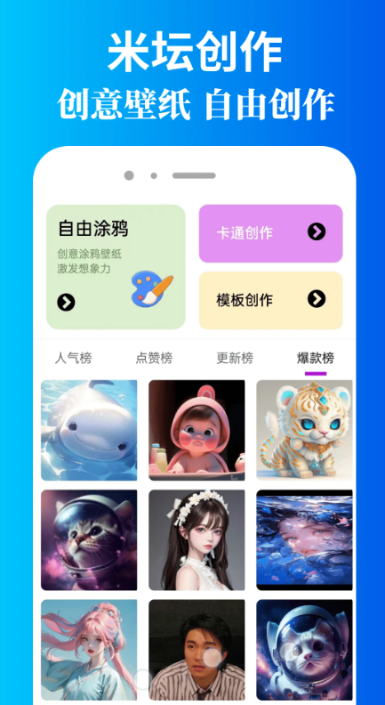 米坛社区图1