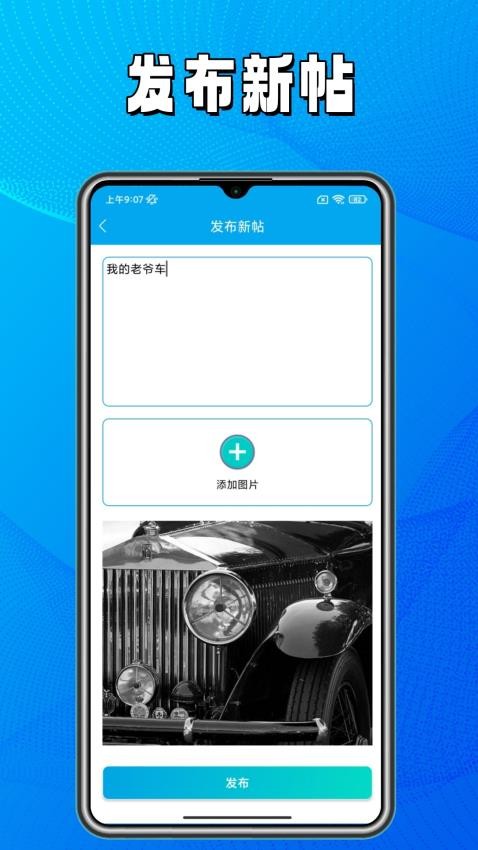 违章拍图2