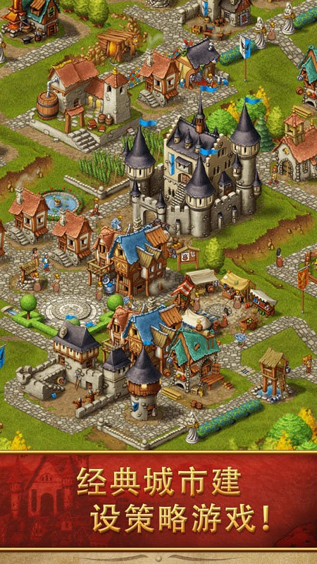 Townsmen图3
