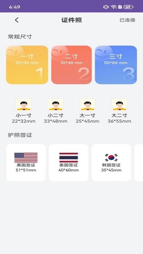 初照图3