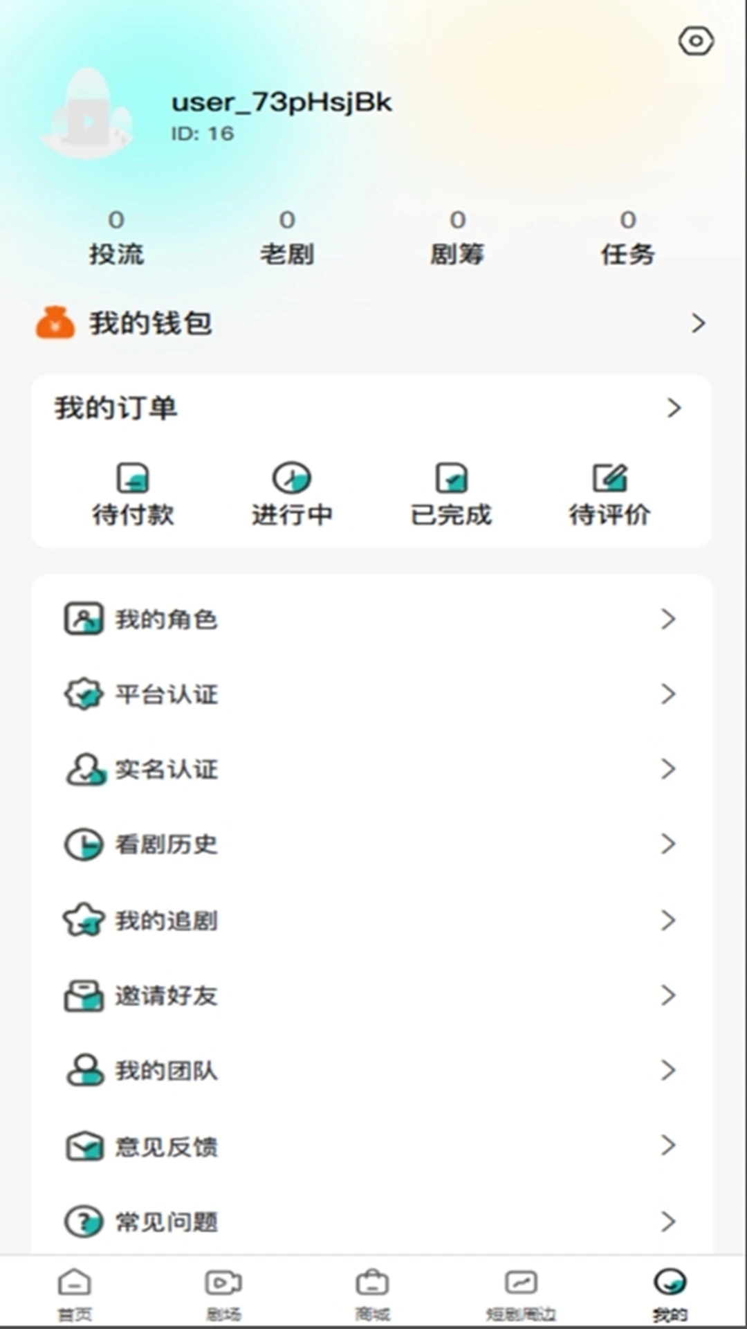 37剧场图2