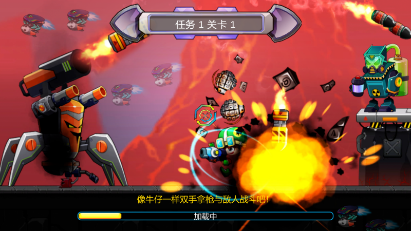 金属勇士游戏图2