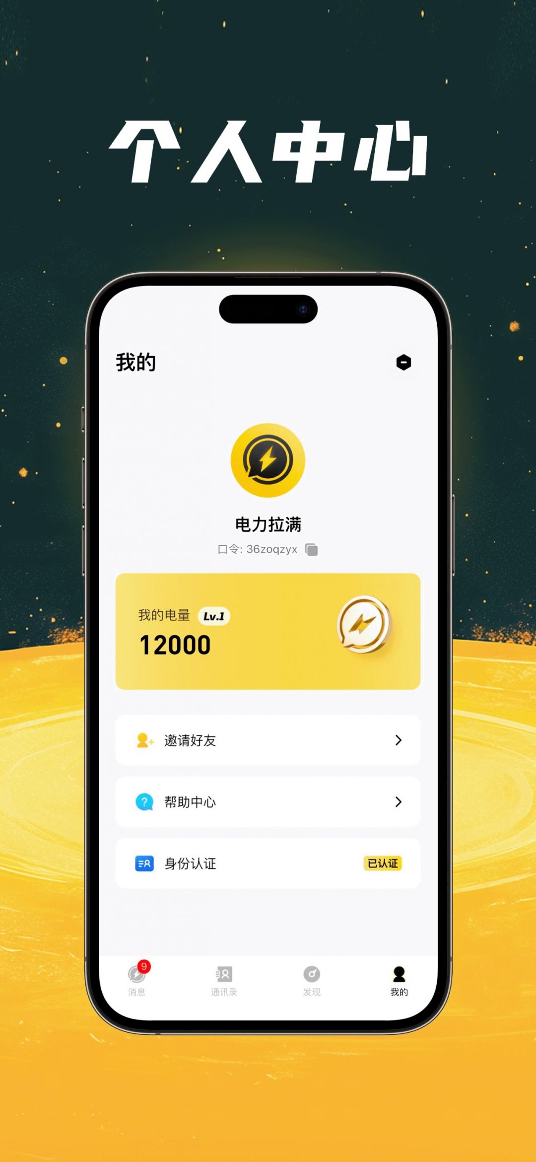 超链图1