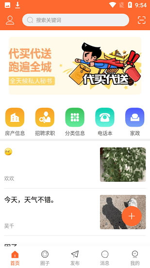 美角生活网图4