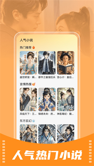 全民短剧免费刷图2