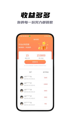 超划算图1