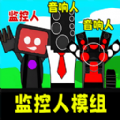 节奏盒子监控人模式图标