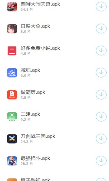 独立软件库图1