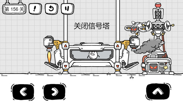 茶叶蛋大解谜图4