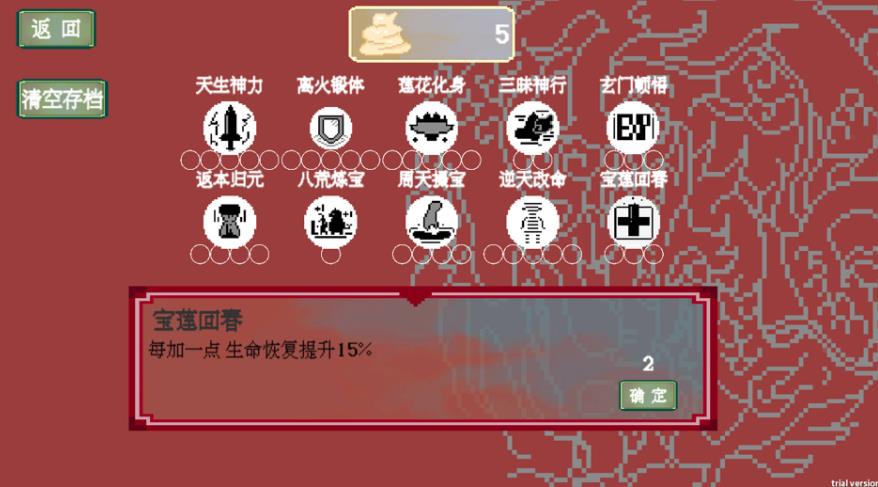 我乃驱魔人图1