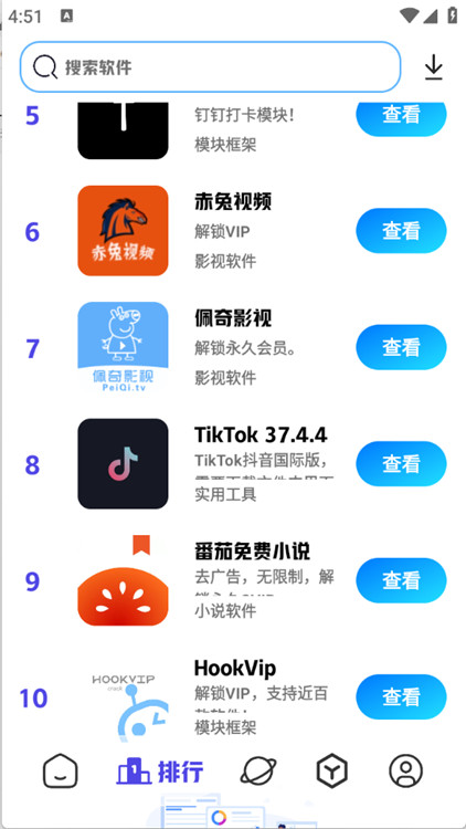 酷酷资源库