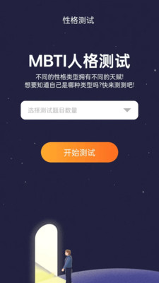时光乐看图4